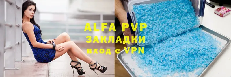 Alfa_PVP мука  закладки  Коркино 